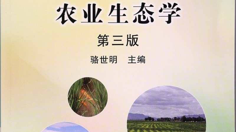 种植保险购买，这些材料你准备好了吗？**