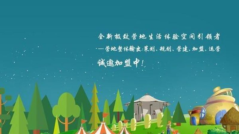 林下经济投资回报率的四个关键变量